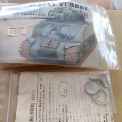 Item thumbnail for item 353f6b9c-9a28-49c3-a229-38eba579b4a4