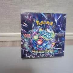 オンラインオリパ当選品】ステラミラクル 2BOX シュリンク付き - メルカリ