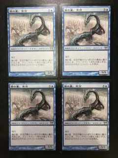 2026年最新】京河 mtgの人気アイテム - メルカリ