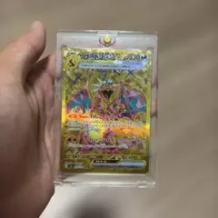2026年最新】リザードンex urの人気アイテム - メルカリ