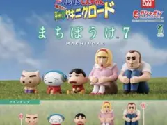 クレヨンしんちゃん まちぼうけガチャ