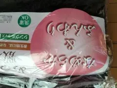 敷パット 約100×205cm