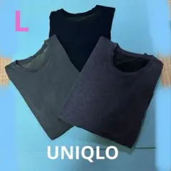 ユニクロ　ヒートテック エクストラウォーム　メンズ　L グレー　中古品