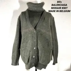 80’s ヴィンテージ　フランス製　バレンシアガ　モヘア　カーディガン　38