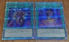 横座標一致 師弟の絆 黒魔導連弾 20thシークレット ブラックツインバースト 黒魔導連弾【シークレット】{20TH-JPC09}《魔法》