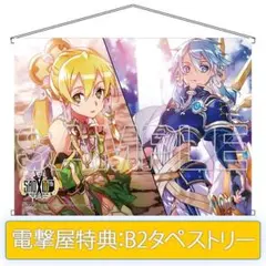 当たり】やはり俺の青春ラブコメはまちがっている 御神楽三重奏