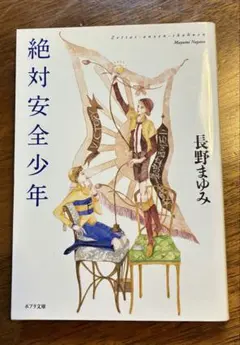 白湯様 リクエスト 2点 まとめ商品