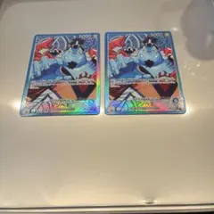 ワンピース カードゲームジンベエ　2枚セット