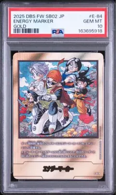 【PSA10】フュージョンワールド エナジーマーカー 金 e-72 9巻 漫画絵 PSA10 フュージョンワールド エナジーマーカー 金 e-72 9巻 - メルカリ