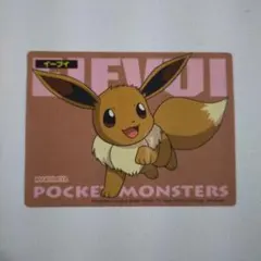 丸美屋 ポケモンゲットシール 「イーブイ」