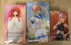 【未開封】五等分の花嫁 フィギュア 3点セット
