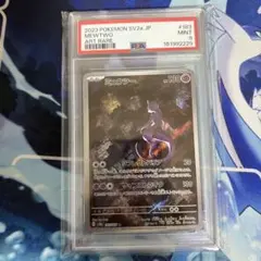 2026年最新】ミュウツーar psa10の人気アイテム - メルカリ