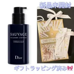 新品未開封　ディオール　ソヴァージュ クレンザー　ギフトラッピング