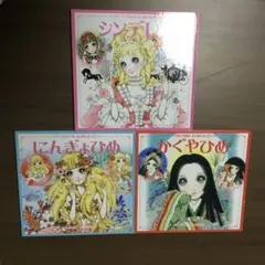 2026年最新】高橋真琴人魚姫の人気アイテム - メルカリ