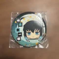 Item thumbnail for item d46bd433-e9cd-4903-817c-f5530d3efeb0