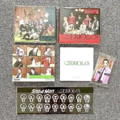 Snow Man SERIOUS 　3形態セット　特典付き シリアル未使用