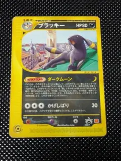 2026年最新】ブラッキー 025/P マクドナルドの人気アイテム - メルカリ