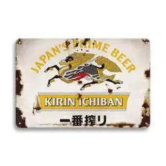 一番搾り 短冊ブリキ看板 非売品 レトロ品 - メルカリ
