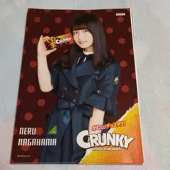 Item thumbnail for item 17f47ae3-6c5b-404c-ae17-a774ce961683