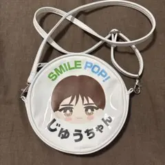 M!LK SMILE POP!おなまえショルダーポーチ 山中柔太朗 M!LK SMILE POP! おなまえミニショルダーポーチ スマポ 山中柔太朗