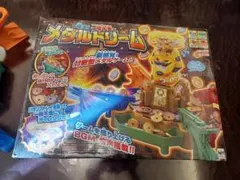 2026年最新】メダル ゲームおもちゃの人気アイテム - メルカリ