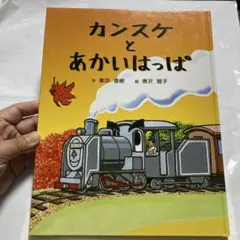さち様 リクエスト 4点 まとめ商品
