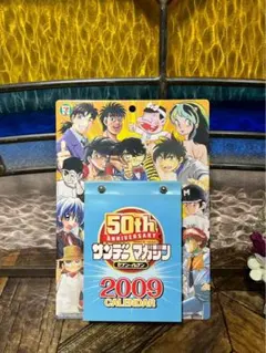 2026年最新】サンデー マガジン 50周年の人気アイテム - メルカリ