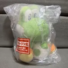 一番くじ　スーパーマリオ　ラストワン賞　 ヨッシーぬいぐるみ