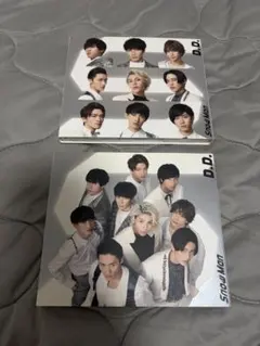 【最終価格】Snow Man D.D. 2枚セット