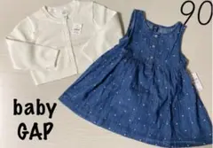 ベビーギャップ 新品 カーディガン&ノースリーブドットデニムワンピース 90