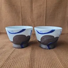 深川製磁　茶碗　 Arte-Wan　アルテ・ウァン　SASA　笹 深川製磁 茶碗 Arte-Wan アルテ・ウァン SASA 笹 - メルカリ