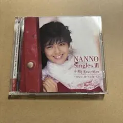 2026年最新】南野陽子 cdの人気アイテム - メルカリ