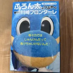 Item thumbnail for item 6fc4a5c0-e438-4a1e-ba3a-abca00ec2ab3