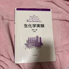 Item thumbnail for item 2bdf6fdb-667b-4e19-bb1b-ebe0e26b0dbf