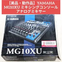 2026年最新】MG10XUの人気アイテム - メルカリ