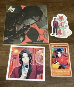 A3！　秋組　泉田莇　まとめ売り