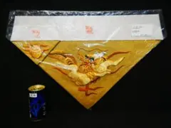 Item thumbnail for item 05d8803b-1702-4ad4-b5db-89c1cdbdccac