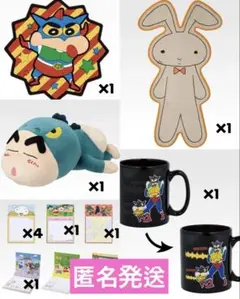 クレヨンしんちゃん 一番くじ 計11点まとめ売り ラストワン賞