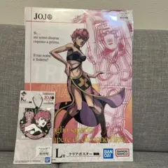 ジョジョの奇妙な冒険 一番くじ