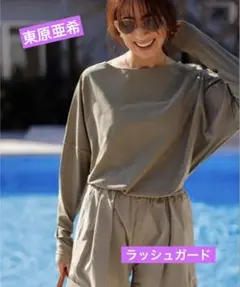 2026年最新】東原亜希 水着の人気アイテム - メルカリ