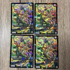 スパダチモンキッドR プロモ　①
