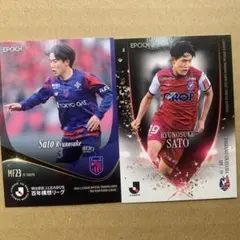 佐藤龍之介 EPOCH Jカード 2026 パラレル FC東京 - メルカリ