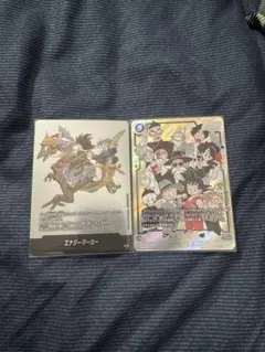 マンガブースター02 エナジーマーカー　孫悟空　シクパラ