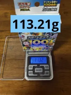 ポケモンカードゲーム スタートデッキ100 未開封