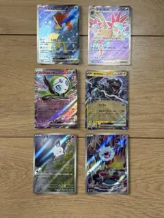 ポケモンカード ブラックボルト ホワイトフレア SR RR AR まとめ売り
