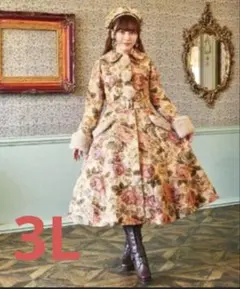 新品　しまむら　くる実コラボ ノエルドメモワール ゴブランファーコート　3L