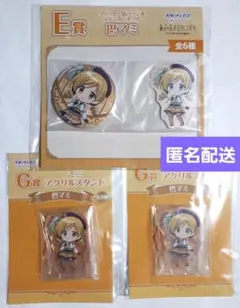 まどマギ　アニプレックスくじ　巴マミ　3点セット