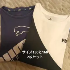 PUMA キッズ Tシャツ 2枚セットのサムネイル