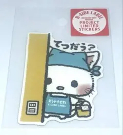 B-SIDE LABEL (母の日企画)手伝うネコ　あらいみき