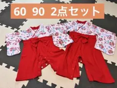 袴ロンパース　60 90 2点セット　お揃い　姉妹　おそろい　女の子